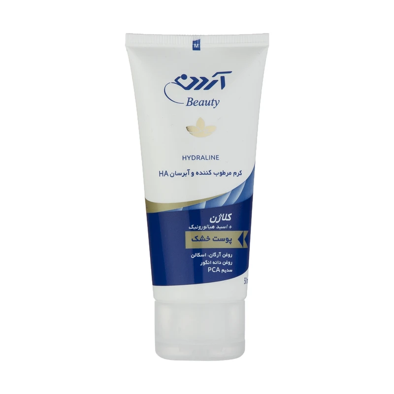Ardene Beauty Collagen HA Cream for Dry Skin کرم مرطوب کننده و آبرسان پوست خشک آردن بیوتی