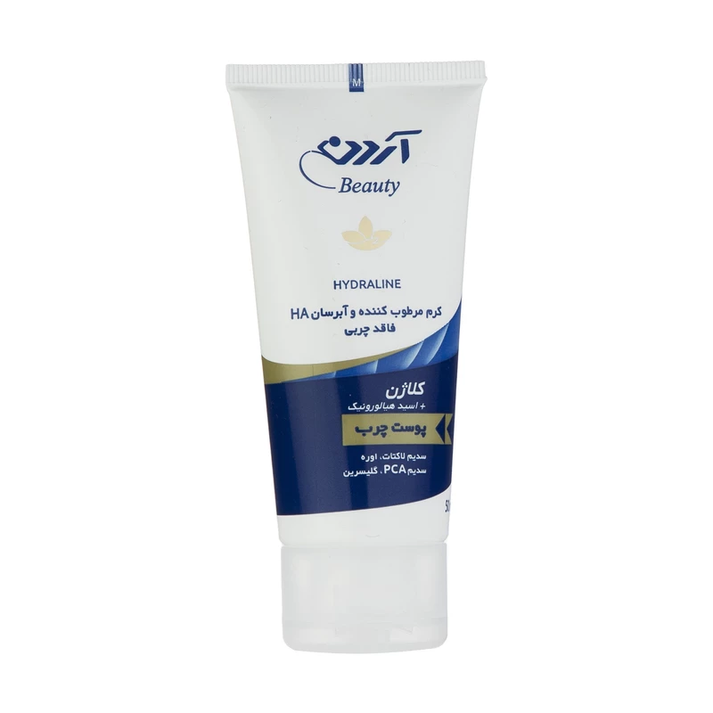Ardene Beauty Collagen HA Cream for Oily Skin کرم مرطوب کننده و آبرسان پوست چرب آردن بیوتی